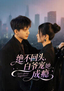 Let's Shine Together!