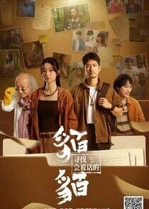 Xun Zhao Hui Shuo Hua De Mo Mo Xun Zhao Hui Shuo Hua De Mo Mo