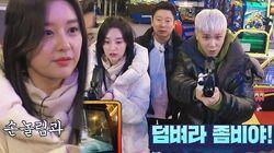 Seoul (4)