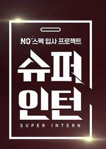 Super Intern Super Intern