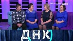 Выпуск 516. Чужая группа крови! Выпуск 516. Чужая группа крови!