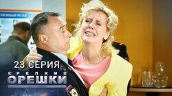 Роковое влечение