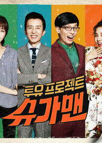 Two Yoo Project: Sugar Man Two Yoo Project: Sugar Man