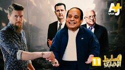 حاميها حراميها حاميها حراميها