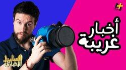 حلقة صفراء حلقة صفراء