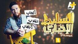 إرهاب وانقلاب إرهاب وانقلاب