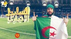 12 الحلقة 12 الحلقة