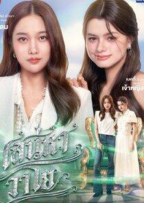 4 Elements: The Air 4 Elements: The Air