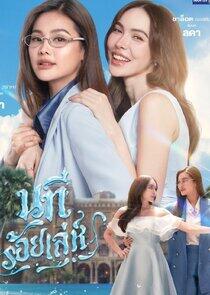 4 Elements: The Water 4 Elements: The Water