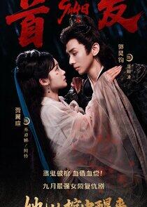 She Woke up from the Coffin