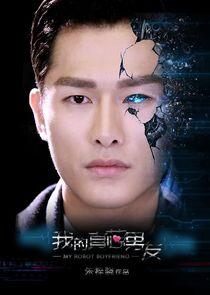 My Robot Boyfriend - Season 1 My Robot Boyfriend - Season 1