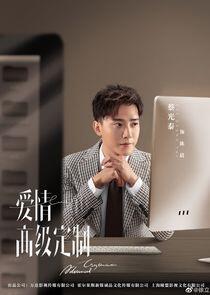 Chen Chen Chen Chen