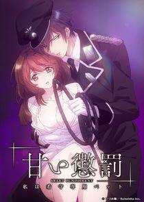 Sweet Punishment - Season 1 Sweet Punishment - Season 1