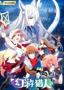 Huan You Lie Ren Huan You Lie Ren