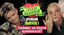 Выпуск 1 Выпуск 1
