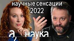 Илья Колмановский об антибиотике из генов неандертальцев, 'эталон' слона и 'автостоп' у тихоходок Илья Колмановский об антибиотике из генов неандертальцев, 'эталон' слона и 'автостоп' у тихоходок