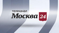 logo of Москва 24 logo of Москва 24