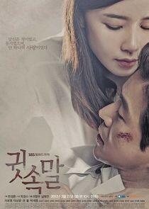 Whisper Whisper