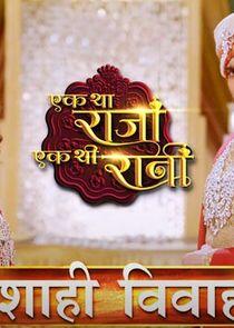 Ek Tha Raja Ek Thi Rani
