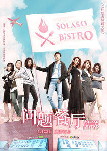 Solaso Bistro Solaso Bistro