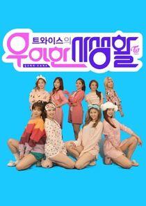 TWICE Private Life TWICE Private Life