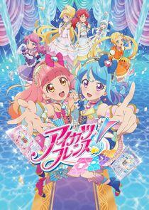 Aikatsu Friends! Aikatsu Friends!