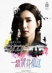 Xin Chen Xin Chen