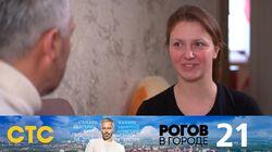 Выпуск 21. Сергиев Посад Выпуск 21. Сергиев Посад