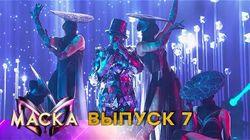 Выпуск 07 Выпуск 07