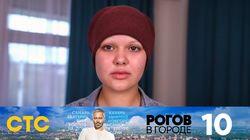 Выпуск 10. Иваново Выпуск 10. Иваново