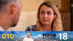 Выпуск 18. Новосибирск Выпуск 18. Новосибирск