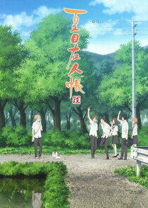 Natsume Yuujinchou - Season 6 Natsume Yuujinchou - Season 6