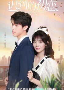 Belated First Love - Season 1 Belated First Love - Season 1