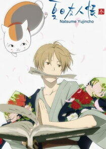 Natsume Yuujinchou - Season 3 Natsume Yuujinchou - Season 3
