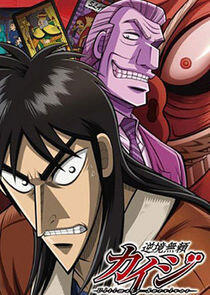 Kaiji Kaiji