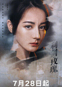 Deng Yan