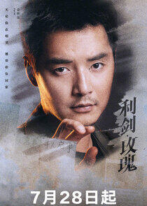 Chang Rui