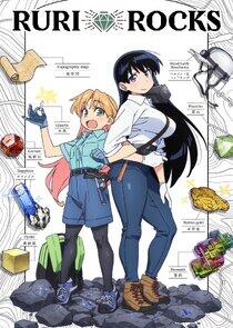 Ruri Rocks Ruri Rocks
