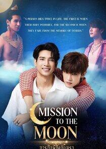 Mission to the Moon - Season 1