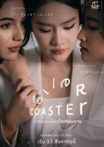 Roller Coaster
