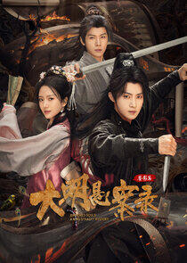 Mirrored Souls a Ming Dynasty Mystery Mirrored Souls a Ming Dynasty Mystery