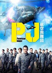 Pararescue Jumper Pararescue Jumper