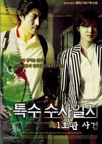 Special Crime Investigation Special Crime Investigation