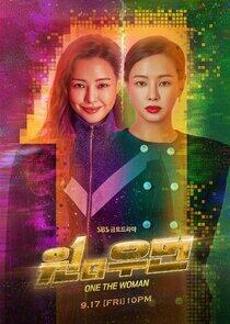 One the Woman - Season 1 One the Woman - Season 1