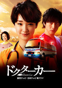 Doctor Car Doctor Car