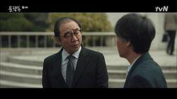 Episode 8 Episode 8