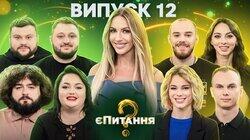Спортсмени vs Гумористи Спортсмени vs Гумористи