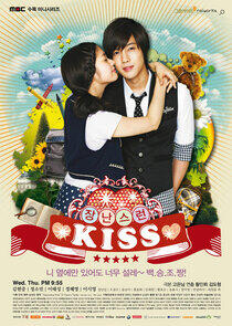Mischievous Kiss Mischievous Kiss