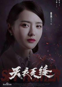 Fang Yi Fan