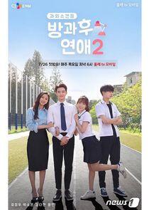 Love After School Love After School